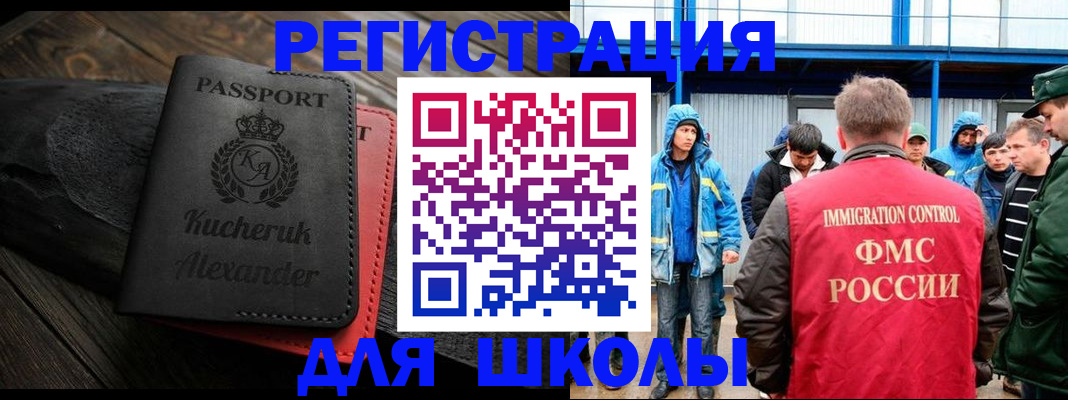 временная регистрация госуслуги в Отрадном